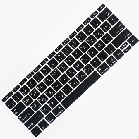 Película Protetora Teclado Macbook 12" Preta PL-12